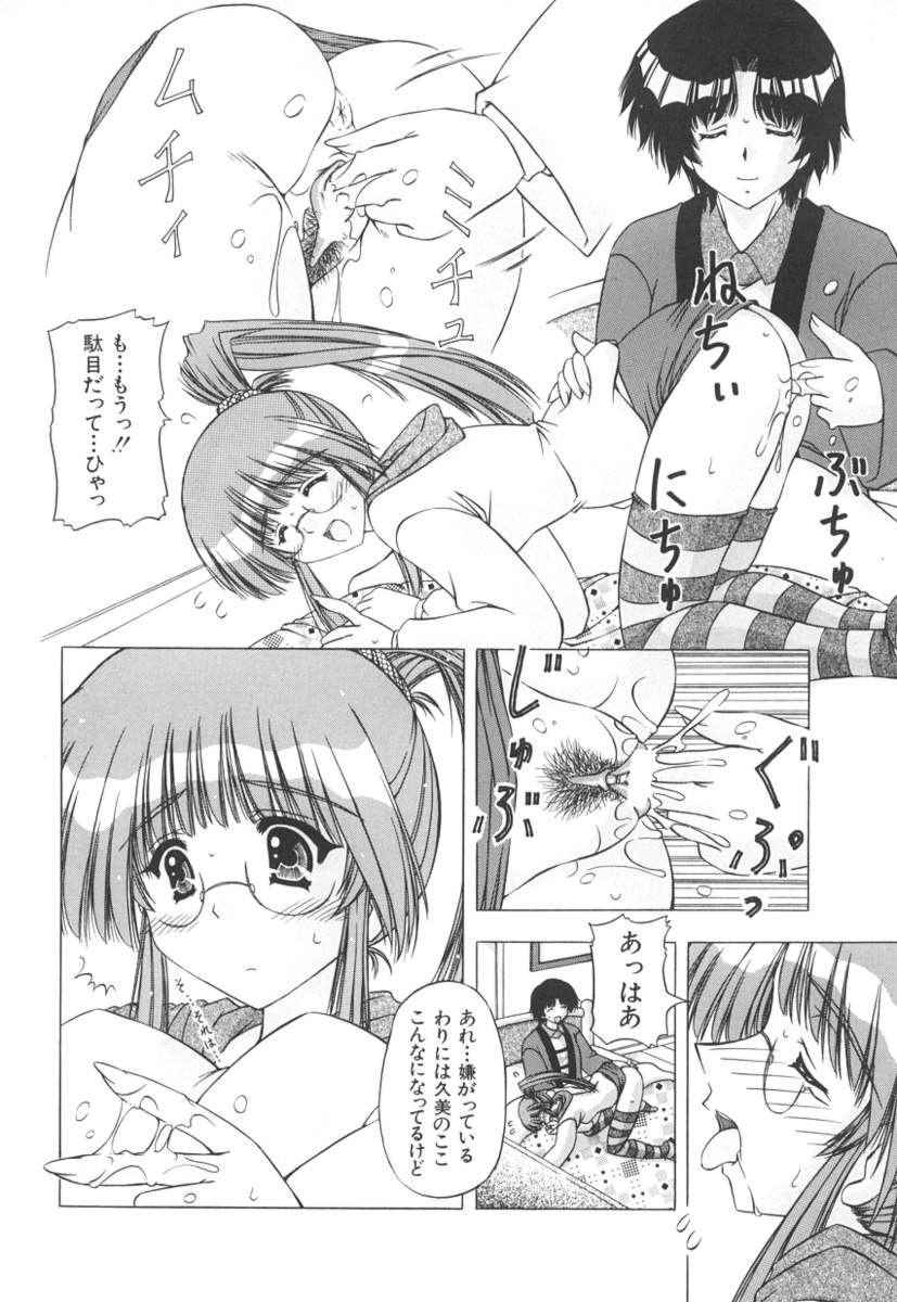[Feena] Onnanoko no Himitsu page 134 full