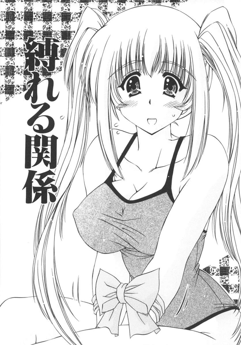 [Feena] Onnanoko no Himitsu page 93 full