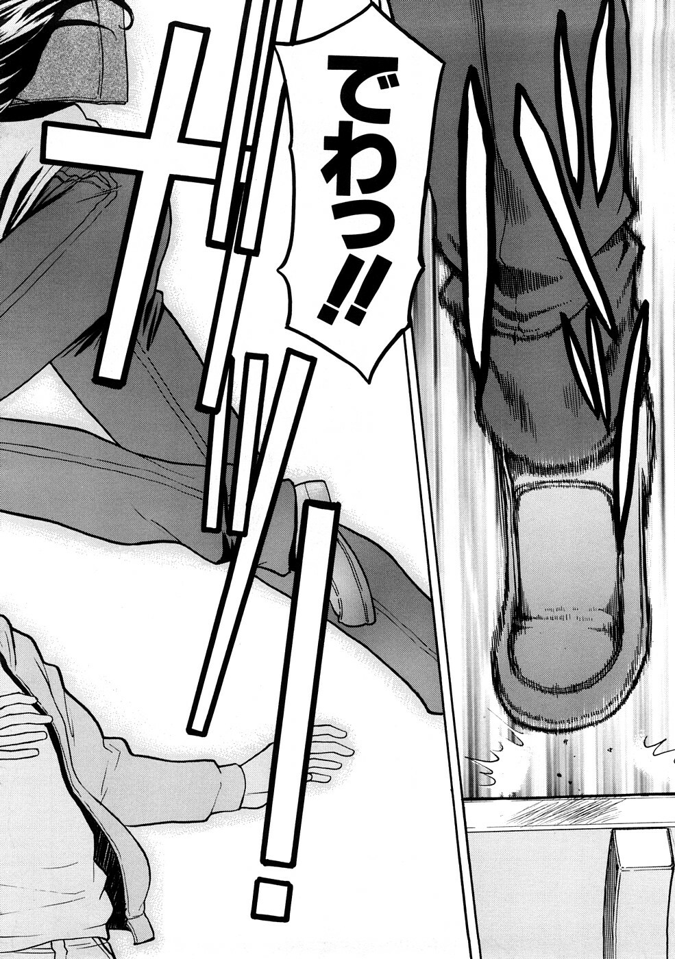 [Inomaru] Hazukashime page 113 full