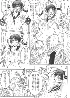 (C65) [Wolkenkratzer (Bontenkarasu)] Decadence (Dead or Alive) - page 15