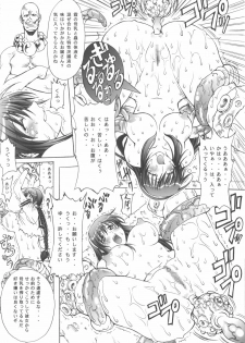 (C65) [Wolkenkratzer (Bontenkarasu)] Decadence (Dead or Alive) - page 25