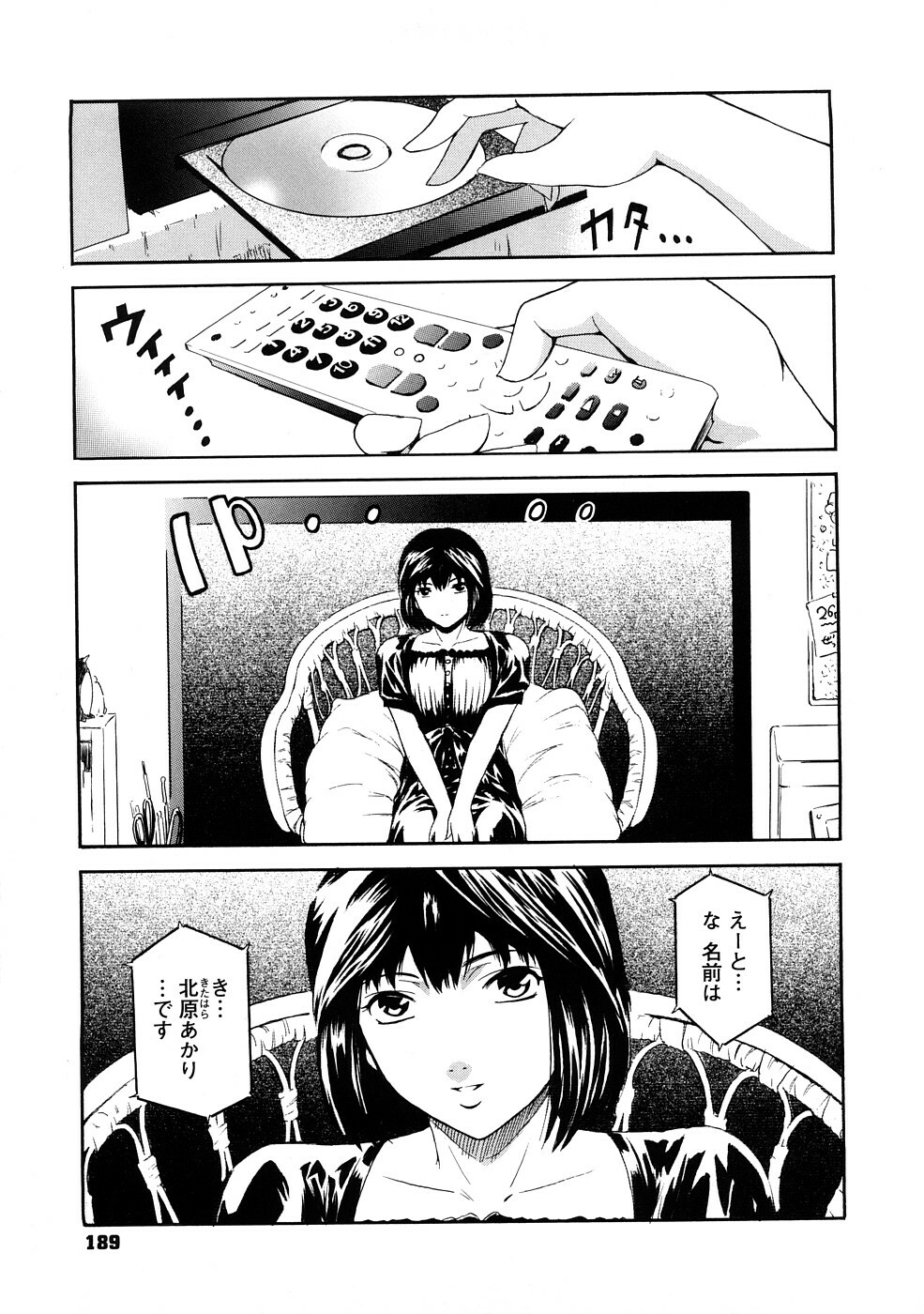 [Kokonoki Nao] Second Virgin page 190 full
