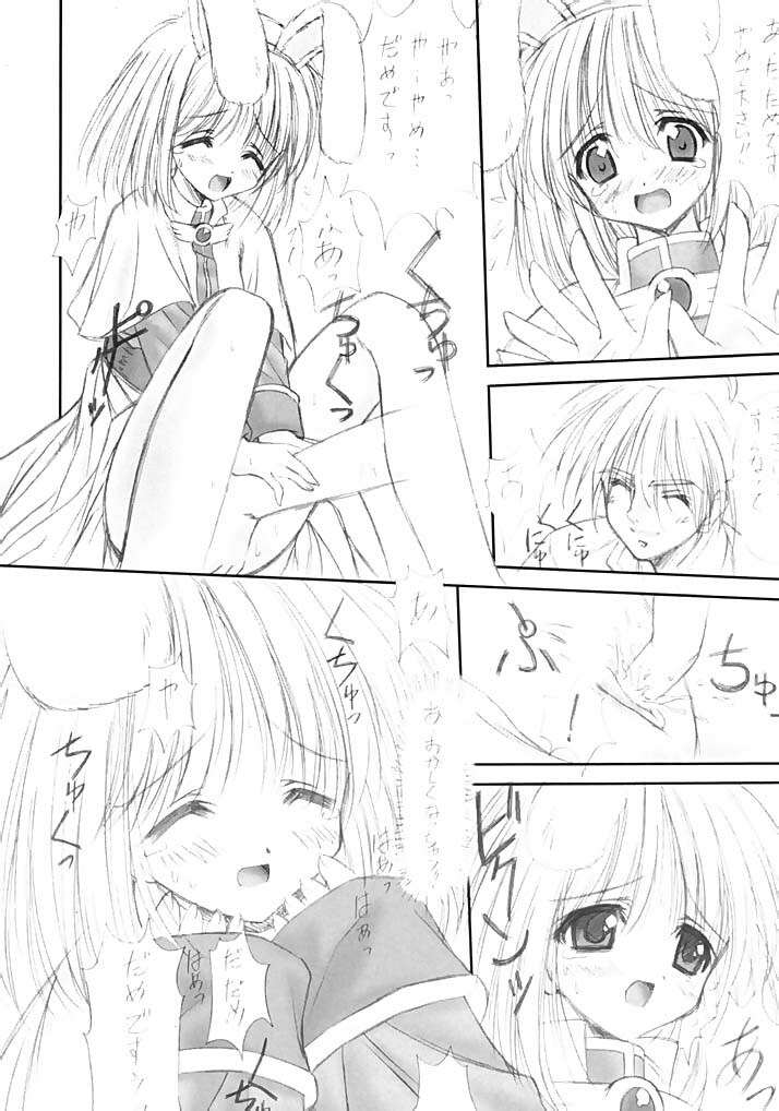 (C62) [Ashuraya (Kushida Ashura)] Acolyte Heaven (Ragnarok Online) page 9 full