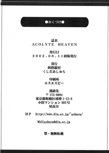 (C62) [Ashuraya (Kushida Ashura)] Acolyte Heaven (Ragnarok Online) - page 19