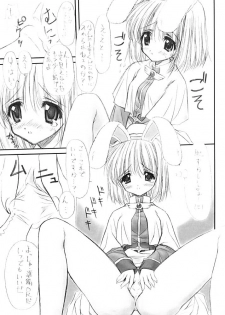 (C62) [Ashuraya (Kushida Ashura)] Acolyte Heaven (Ragnarok Online) - page 6