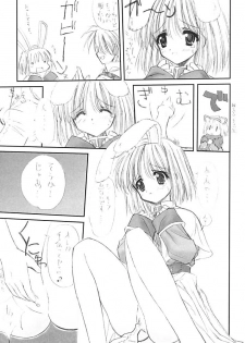 (C62) [Ashuraya (Kushida Ashura)] Acolyte Heaven (Ragnarok Online) - page 8