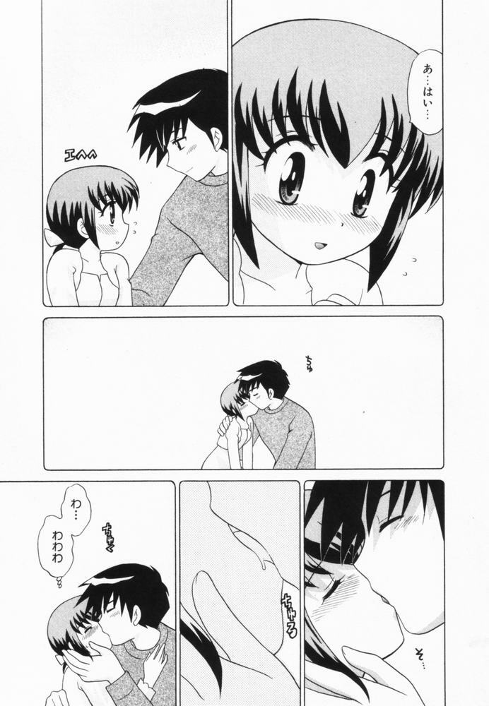 [Kotono Wakako] Okusama DE Naito Vol.2 page 140 full