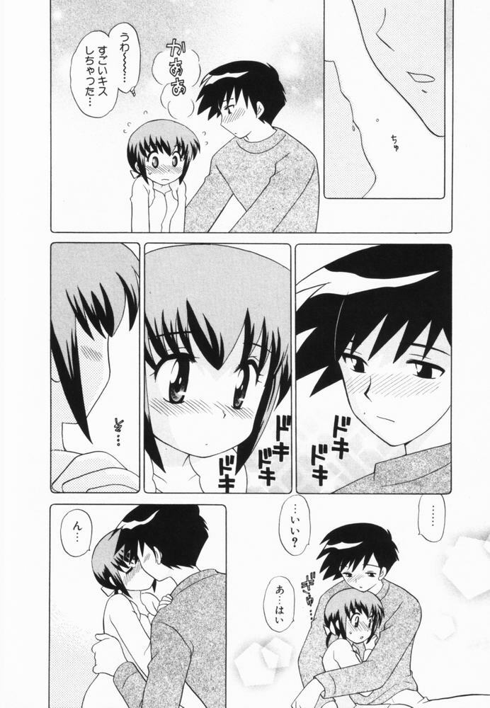 [Kotono Wakako] Okusama DE Naito Vol.2 page 141 full