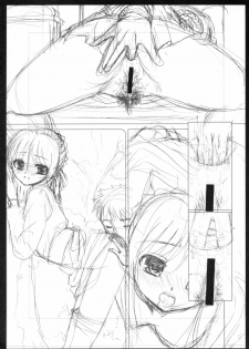 (C72) [Dieppe Factory (Alpine)] SORRY ega egake nakute kawari nikonnan dashi chaimashita gomen nasai hon (Fate/stay night) - page 4