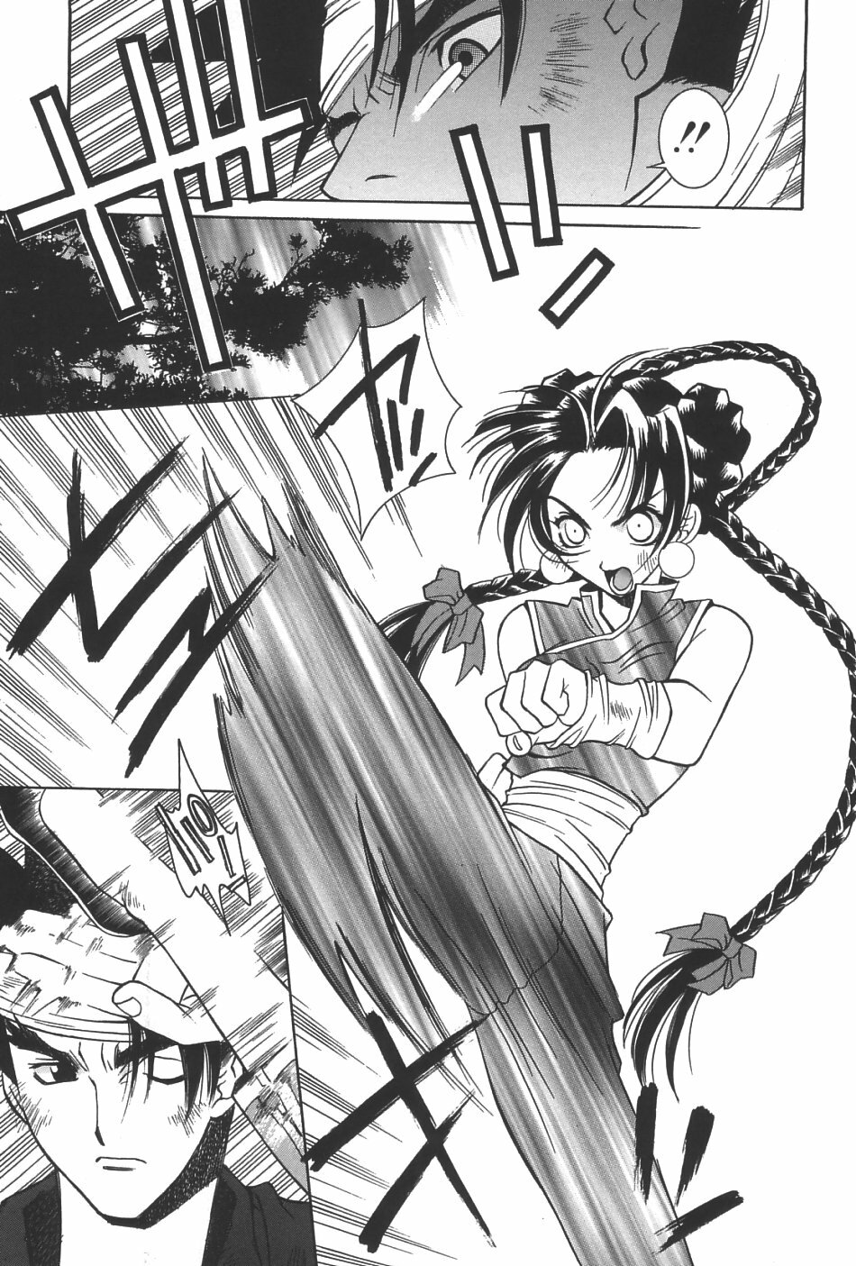 [Yuuki Mitsuru] Lovers page 138 full