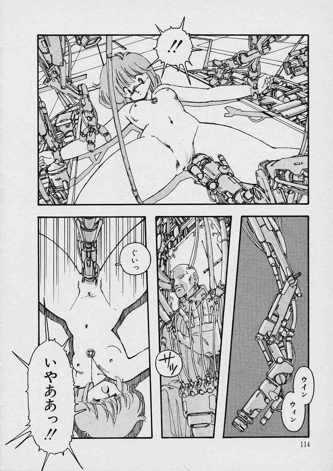 [Moribayashi Ringo] Shin Reijou Monogatari page 115 full