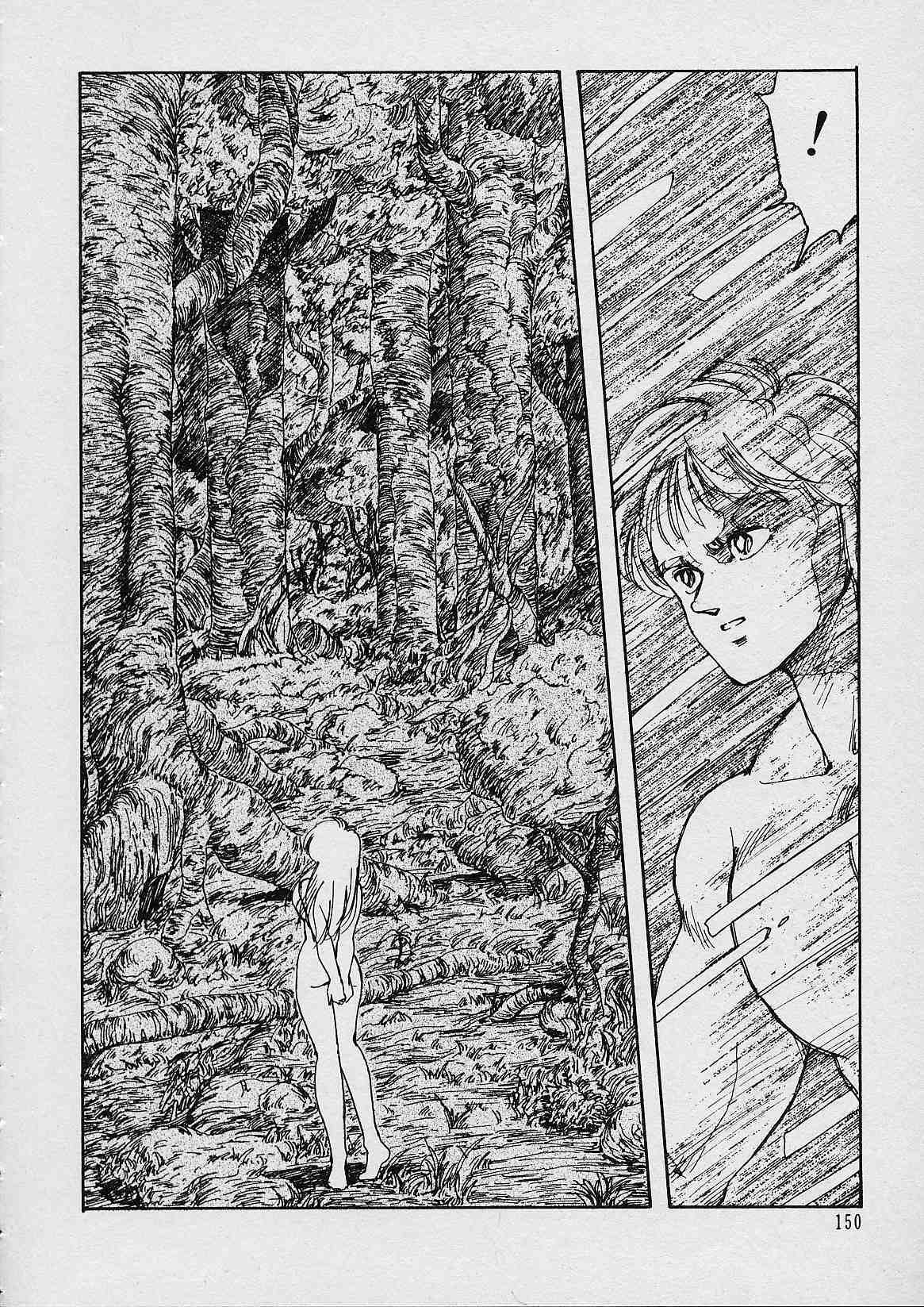 [Moribayashi Ringo] Shin Reijou Monogatari page 151 full