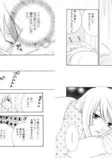 [Kiyoka] Tsubamegahama Triangle - page 21