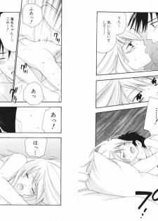 [Kiyoka] Tsubamegahama Triangle - page 25