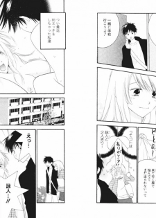 [Kiyoka] Tsubamegahama Triangle - page 29