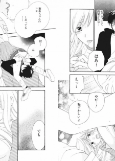 [Kiyoka] Tsubamegahama Triangle - page 35