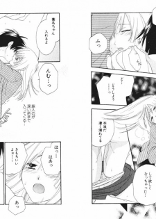 [Kiyoka] Tsubamegahama Triangle - page 36