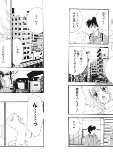 [Kiyoka] Tsubamegahama Triangle - page 50