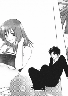 [Kiyoka] Tsubamegahama Triangle - page 6