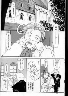 [Anthology] Maid Deluxe - page 13