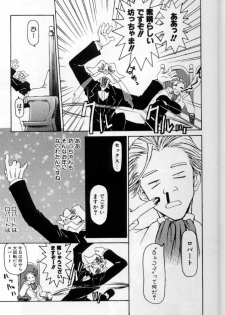 [Anthology] Maid Deluxe - page 14