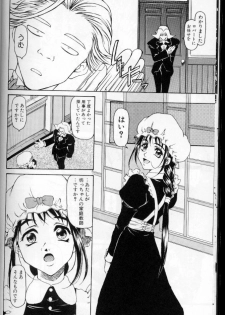[Anthology] Maid Deluxe - page 15