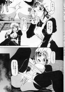 [Anthology] Maid Deluxe - page 20