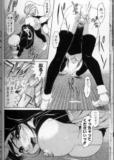 [Anthology] Maid Deluxe - page 25