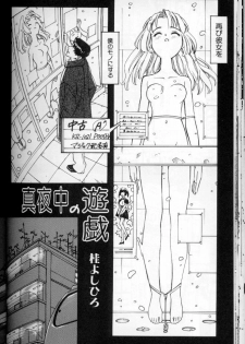 [Anthology] Maid Deluxe - page 29