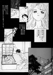 [Anthology] Maid Deluxe - page 30