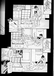 [Anthology] Maid Deluxe - page 31