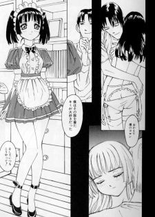 [Anthology] Maid Deluxe - page 34
