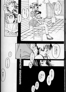 [Anthology] Maid Deluxe - page 43