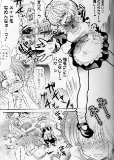 [Anthology] Maid Deluxe - page 46