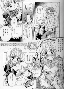 [Anthology] Maid Deluxe - page 50