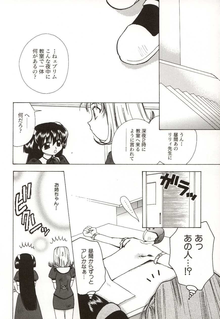 [Suzuki Mira] Poka Poka page 120 full