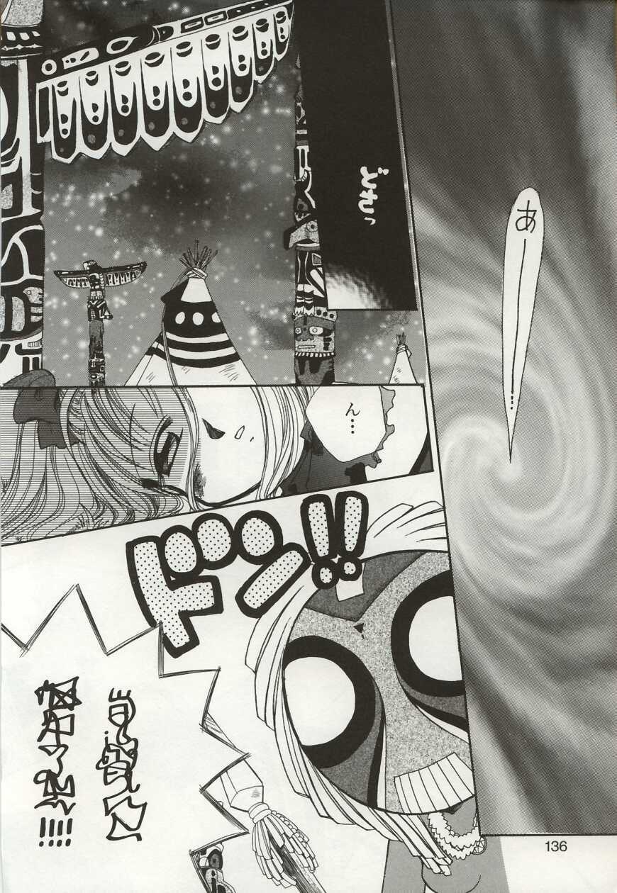 [Suzuki Mira] Poka Poka page 136 full