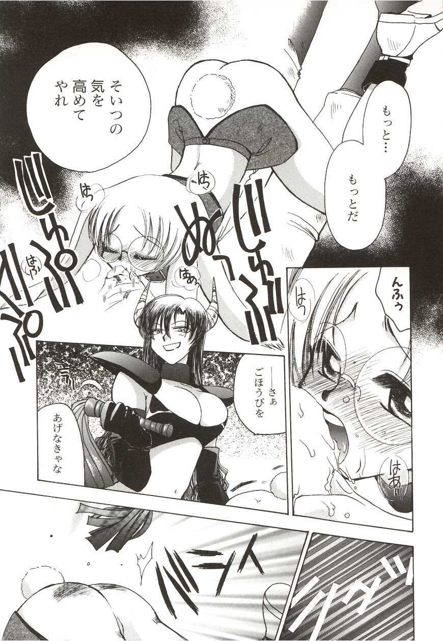 [Suzuki Mira] Poka Poka page 61 full