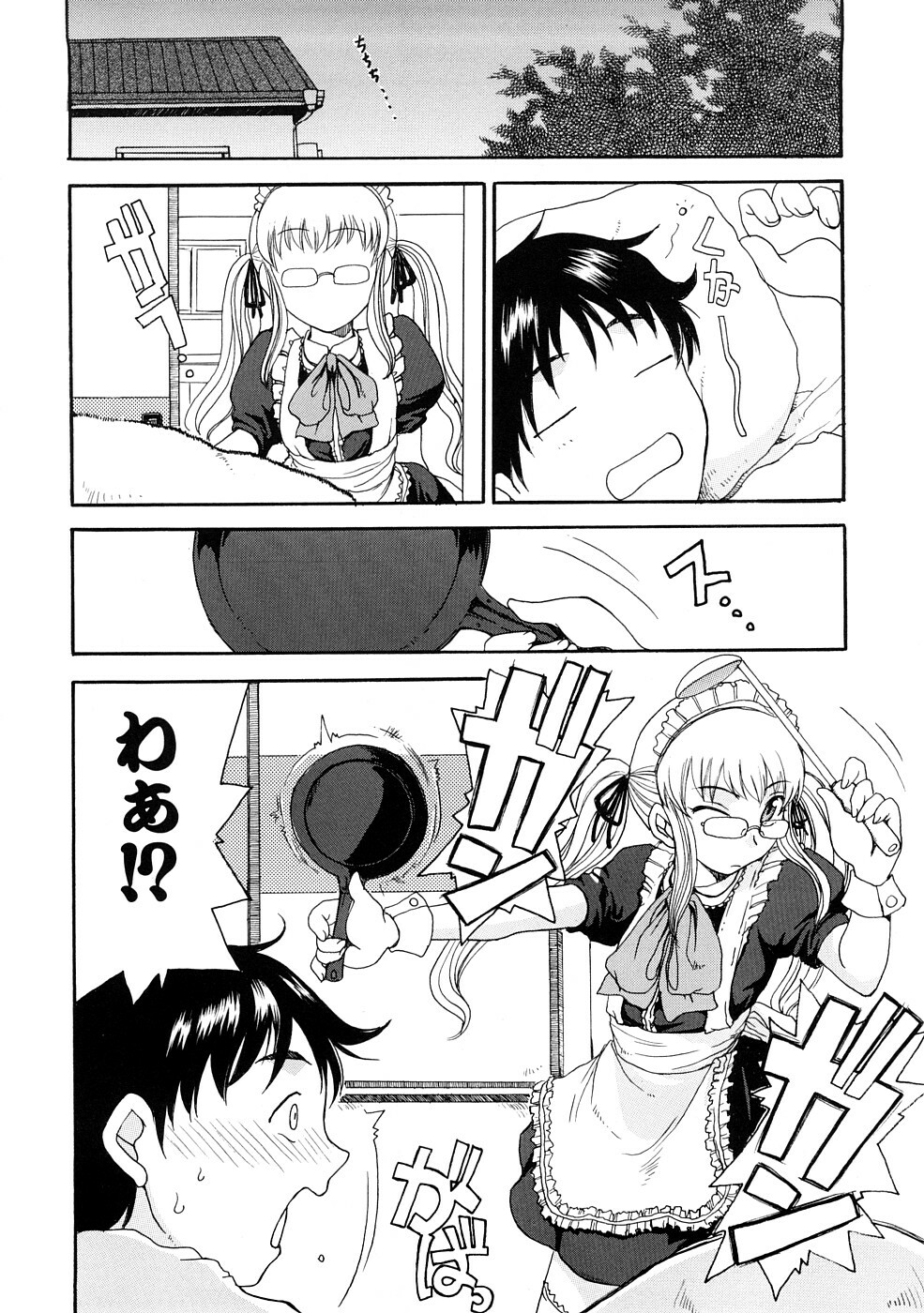 [Shouryuutei Enraku] Futanari no Sono page 119 full