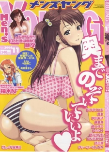 COMIC Men's Young 2006-11