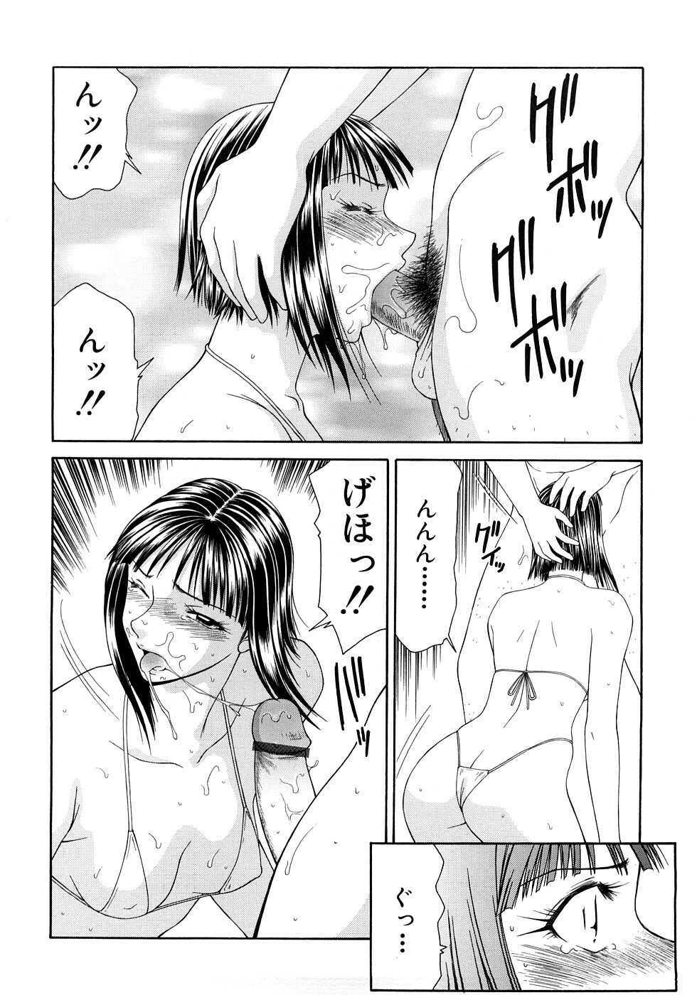 [Ikoma Ippei] Caster Ayako Kanzenban page 114 full