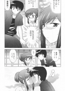 [Anthology] Men's YOUNG 2006-10 - page 13