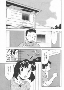 [Anthology] Men's YOUNG 2006-10 - page 45