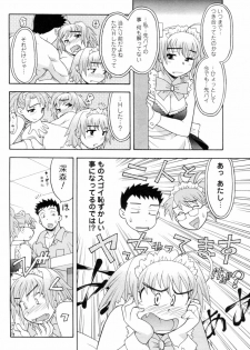 [Anthology] Men's YOUNG 2006-10 - page 50