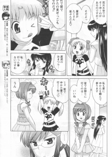 [Anthology] Men's YOUNG 2006-10 - page 7