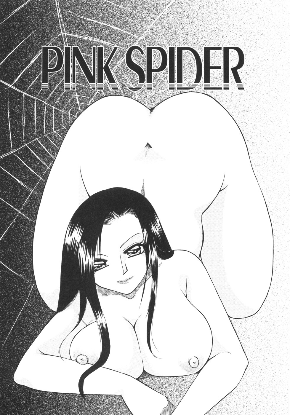 [Ureshino Megumi] Genkai haretsu page 113 full