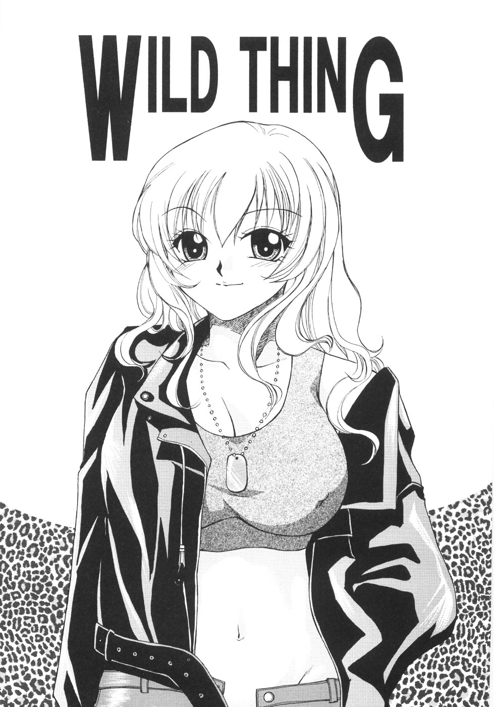 [Ureshino Megumi] Genkai haretsu page 129 full