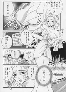 [Kiyoka] LOVE BODY - page 12