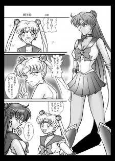 [Taiyoukei Kaihatsu Kikou (Marubayashi Shumaru)] Meioh Kanraku (Bishoujo Senshi Sailor Moon) [Digital] - page 21