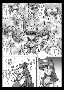 [Taiyoukei Kaihatsu Kikou (Marubayashi Shumaru)] Meioh Kanraku (Bishoujo Senshi Sailor Moon) [Digital] - page 22